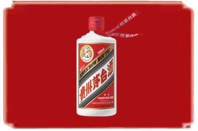 临汾安泽县烟酒回收飞天茅台.jpg
