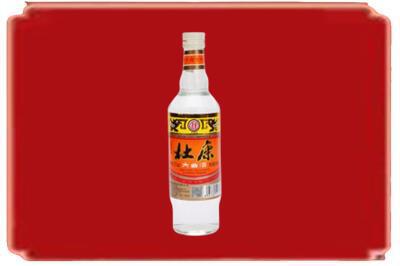 临汾安泽县烟酒回收杜康.jpg