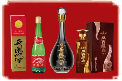 临汾安泽县烟酒回收各种西凤酒.jpg